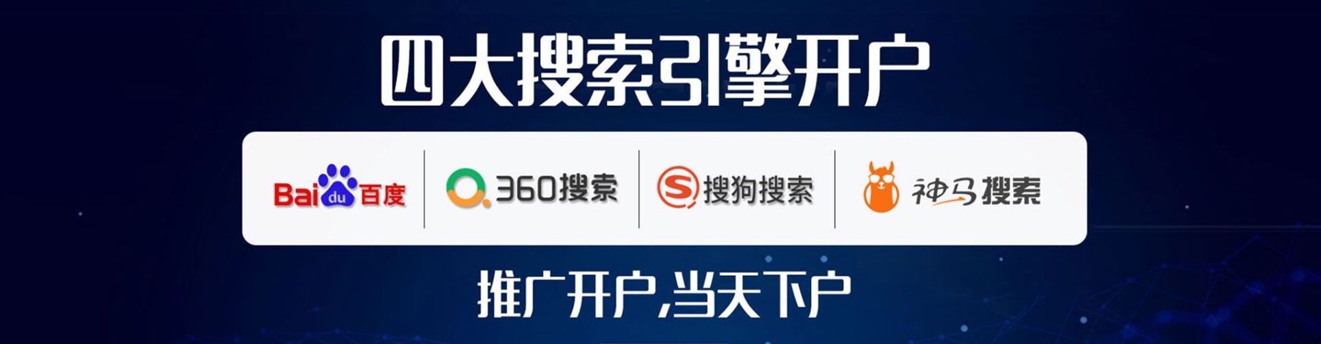 惠城信息流运营