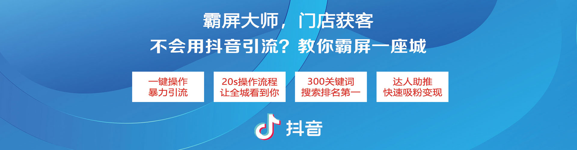 惠城推广竞价